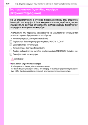 Page 520
