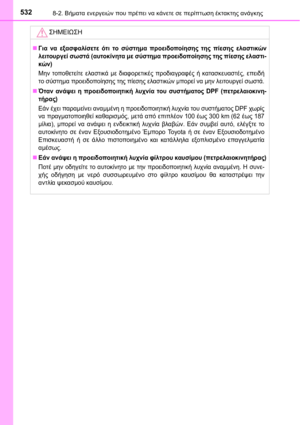 Page 532