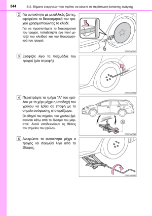 Page 544