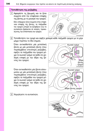 Page 546