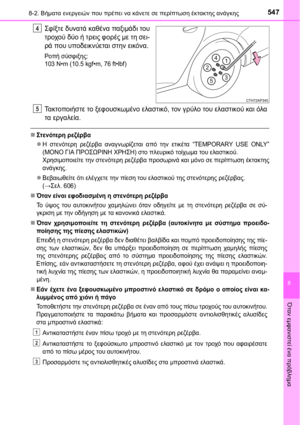 Page 547