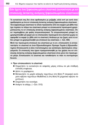 Page 552