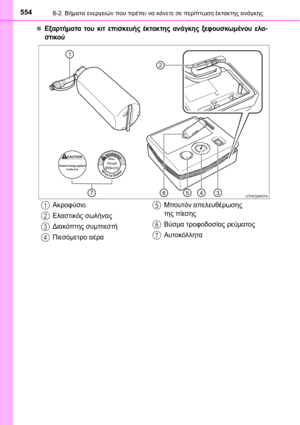 Page 554