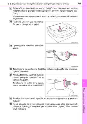 Page 561