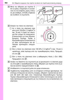 Page 562