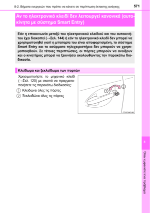 Page 571