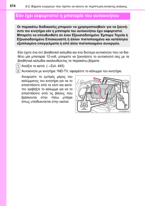 Page 574