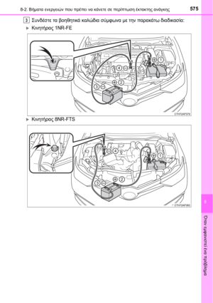Page 575