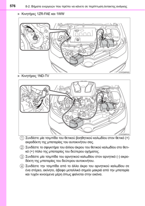 Page 576