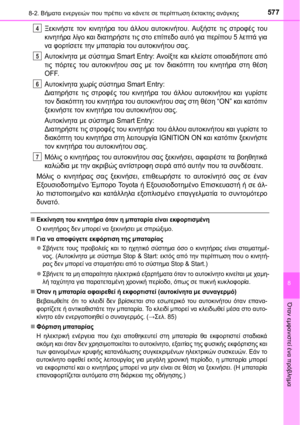Page 577