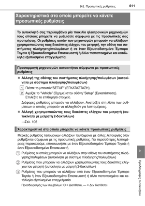 Page 611