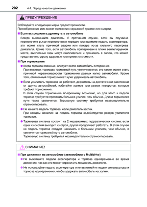 Page 202