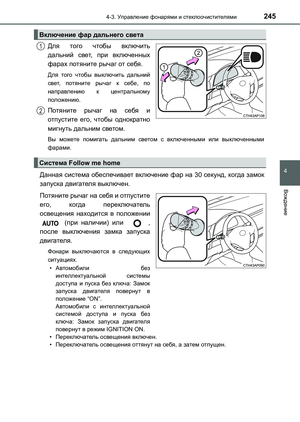 Page 245