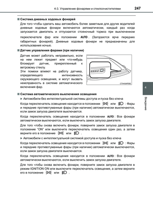 Page 247