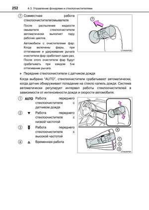 Page 252