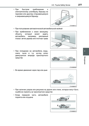 Page 277