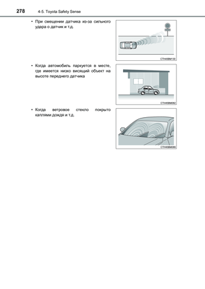 Page 278