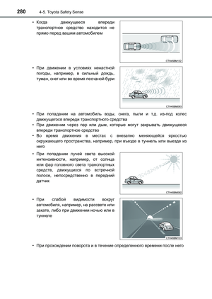 Page 280