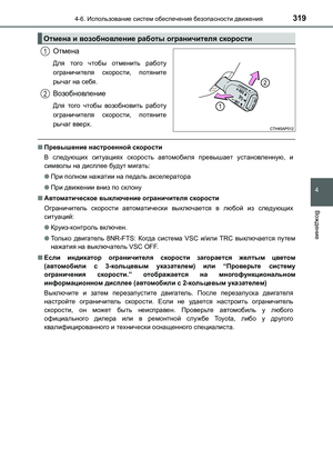 Page 319