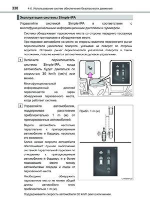 Page 330