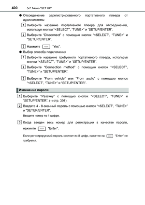 Page 400