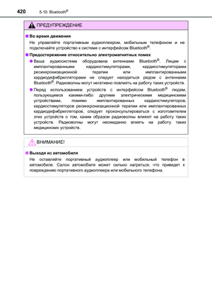 Page 420