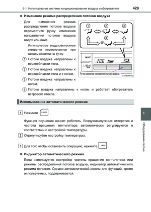 Page 429