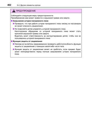 Page 462