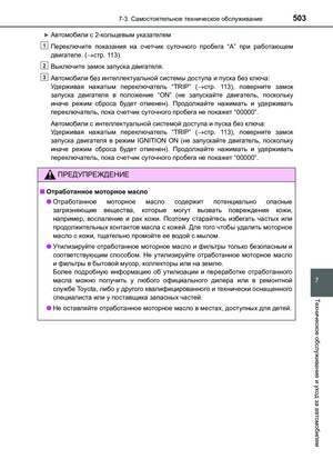 Page 503