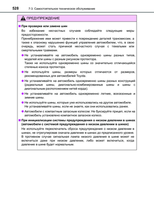 Page 528