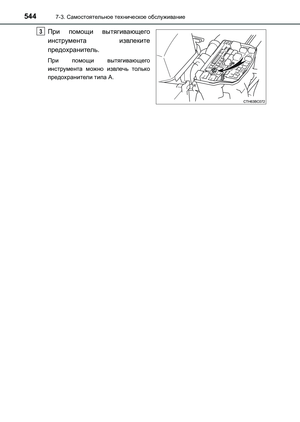 Page 544