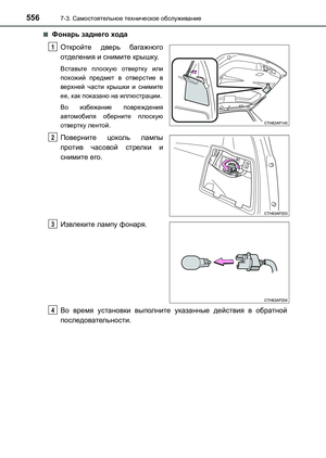 Page 556