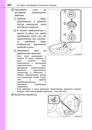 Page 620