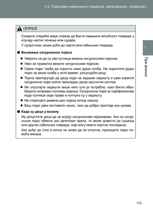 Page 113