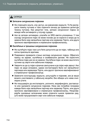 Page 114