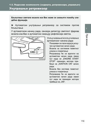 Page 119