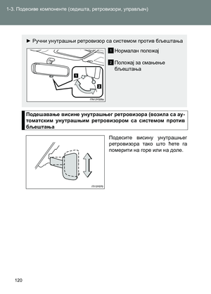 Page 120
