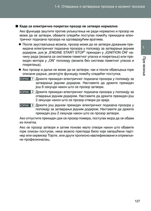 Page 127