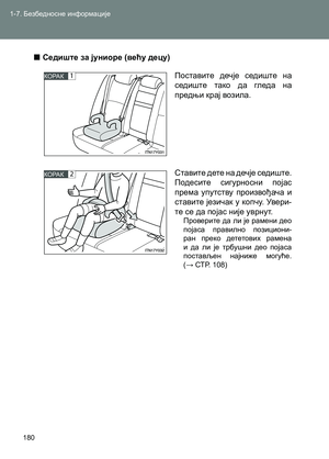 Page 180
