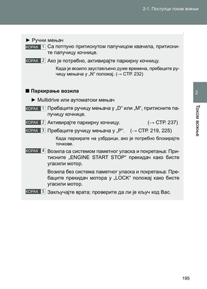 Page 195