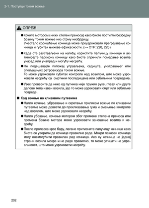 Page 202