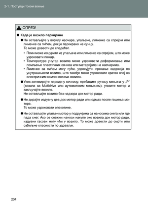 Page 204