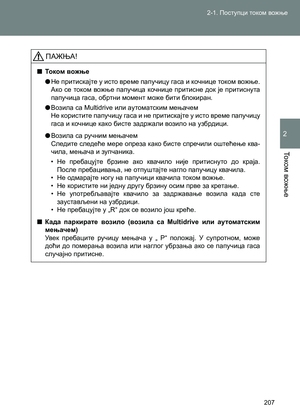 Page 207