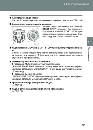 Page 213