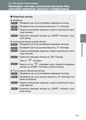 Page 215