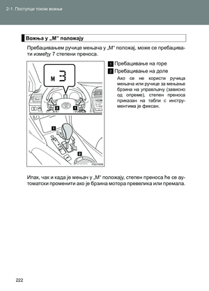 Page 222