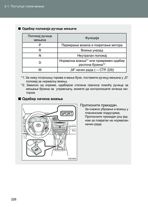 Page 226