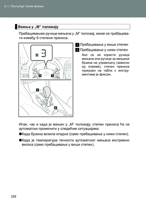 Page 228