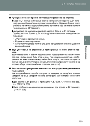 Page 229