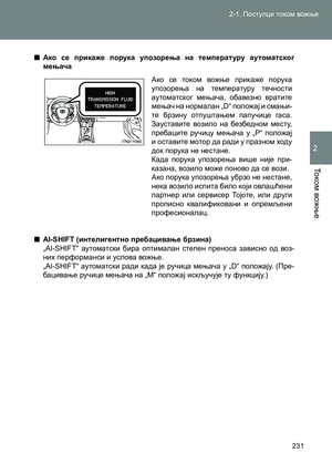 Page 231